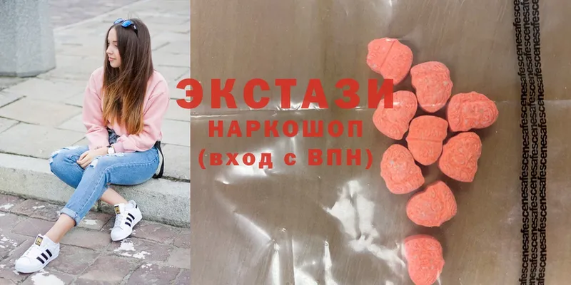 Ecstasy louis Vuitton  Будённовск 